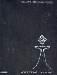 PERSIAN STEEL. THE TANAVOLI COLLECTION. ACIERS PERSANS. LA COLLECTION TANAVOLI