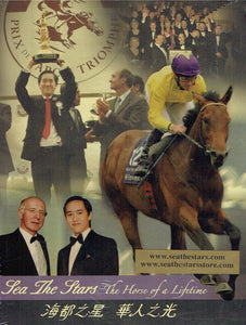 Sea the Stars: The Horse of a Lifetime