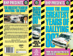 The Greatest Years Of Rallying: 1980s [VHS]