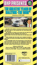 Load image into Gallery viewer, The Greatest Years Of Rallying: 1980s [VHS]