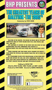 The Greatest Years Of Rallying: 1980s [VHS]