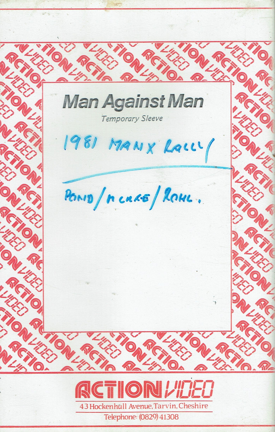 Manx Rally 1981: Man Against Man [VHS]